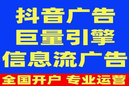 SEM主管案例：广告投放效果提升